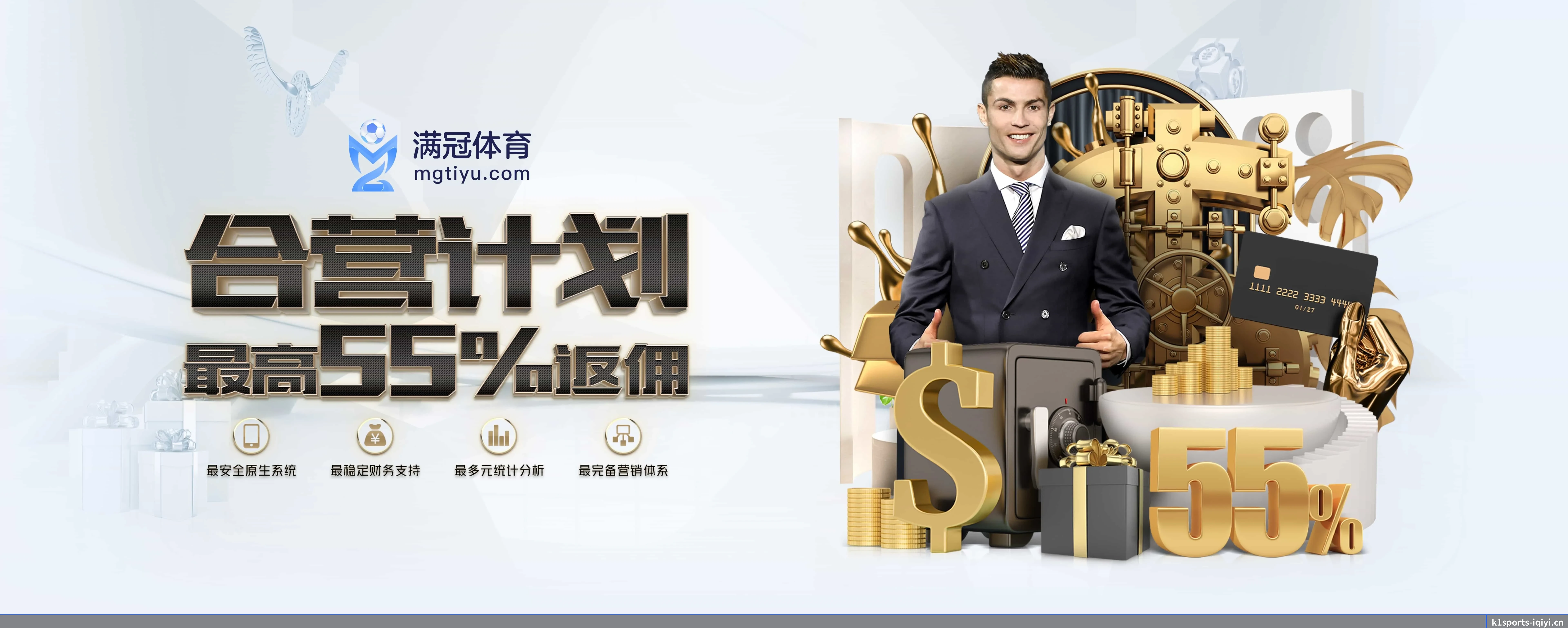 k1体育 APP（k1sports）