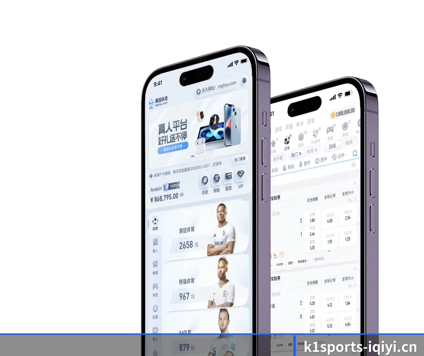 五大热门运动版块覆盖，比分与直播一站式兼顾 - k1sports